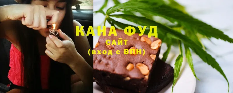 Canna-Cookies конопля  Курчатов 