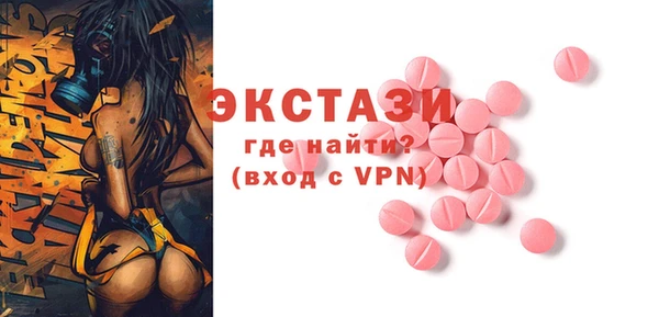 MESCALINE Верхний Тагил