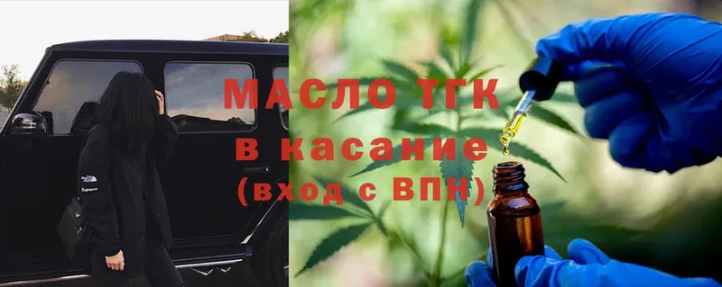 ТГК Wax  Курчатов 